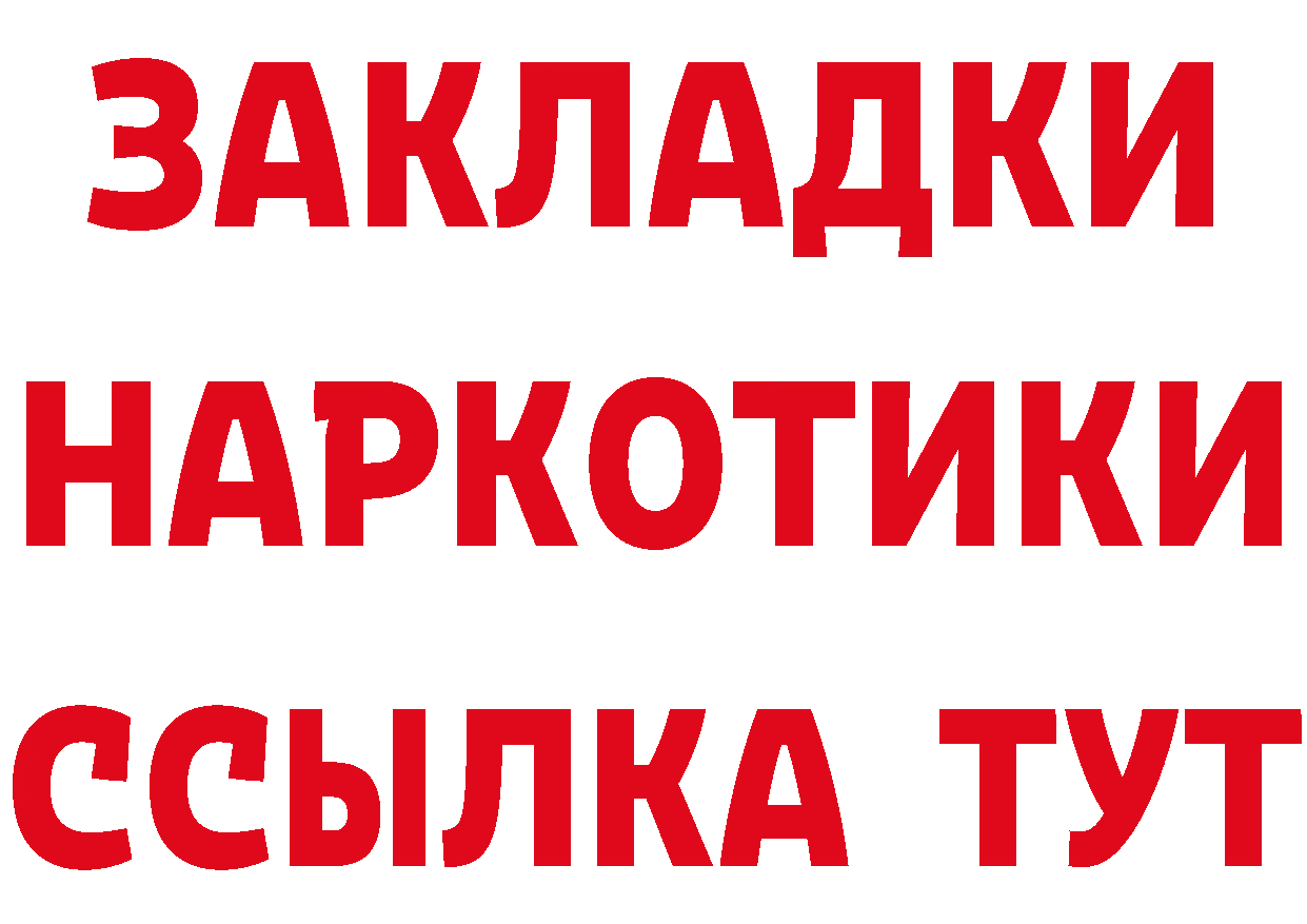 Что такое наркотики дарк нет официальный сайт Гремячинск